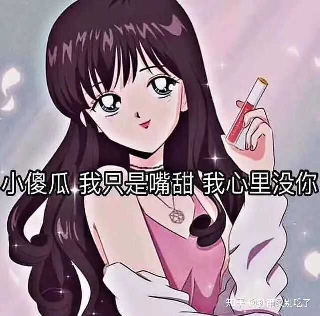 如果男朋友和你用情侣头像手机壁纸是你的照片但是又不愿意跟你说好听