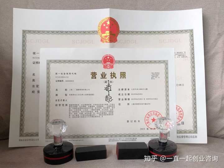 各位知佬～注册公司(小型),但需要有对公账户,从税收来说,那个比较