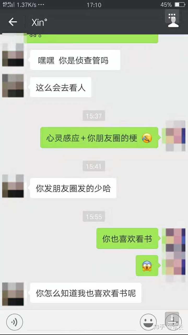 微信怎么和妹子聊天