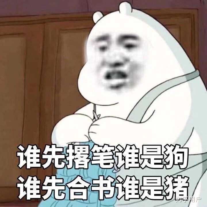本人高一因为网课觉得自己整个人生都完蛋了,呜呜呜呜