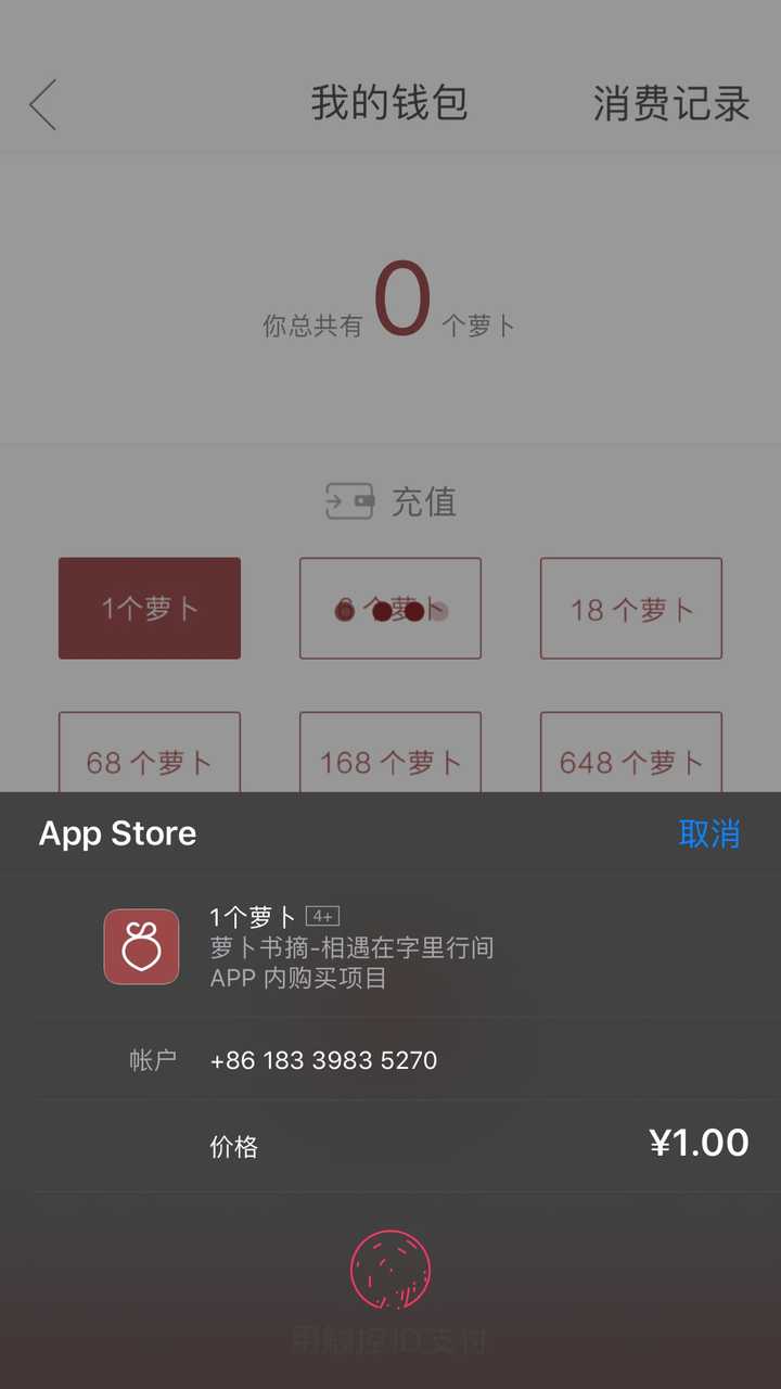 有没有推荐的类似一言的书摘编辑app,希望优质一点,谢谢!