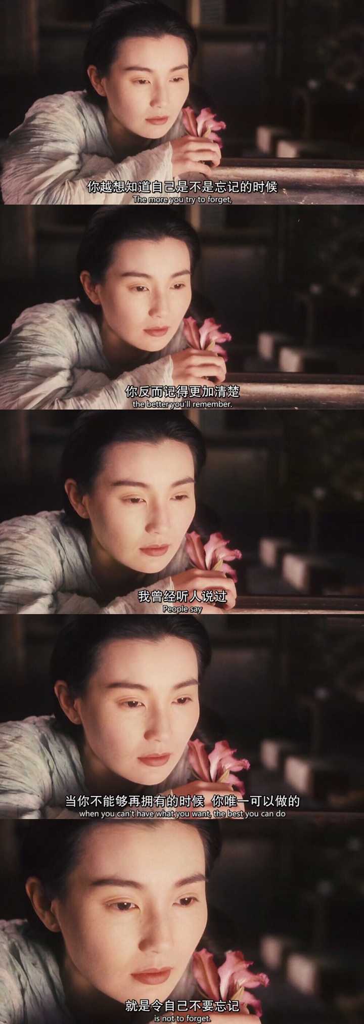 香港电影《东邪西毒》里面有没有哪个台词或者片段,直击你的内心或者