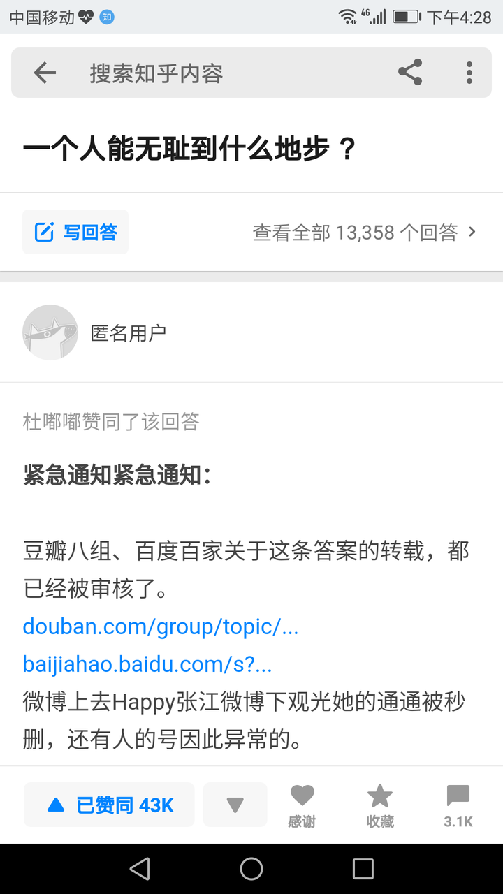 微博上的happy张江是什么人,为什么那么多女孩会把照片给他,图什么?