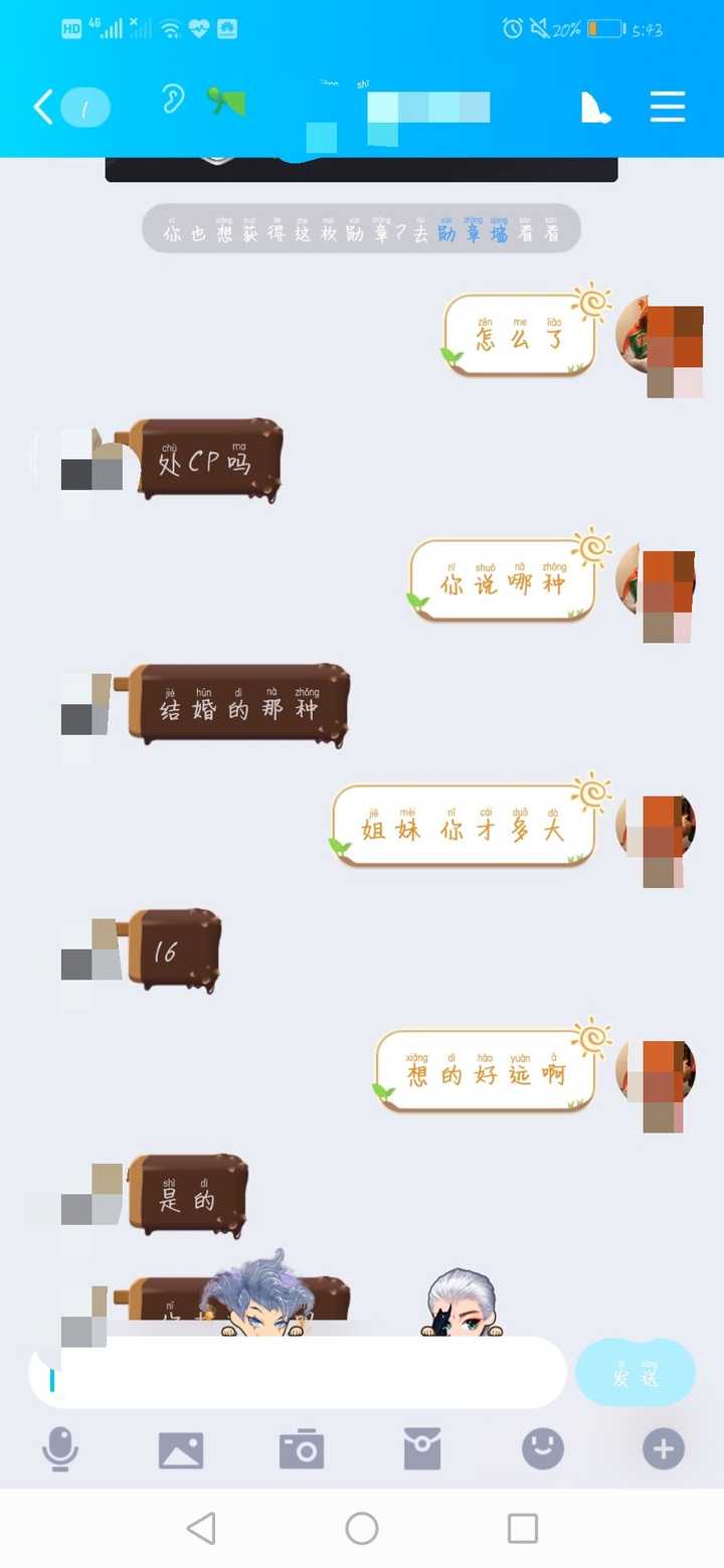 处cp吗 结婚那种