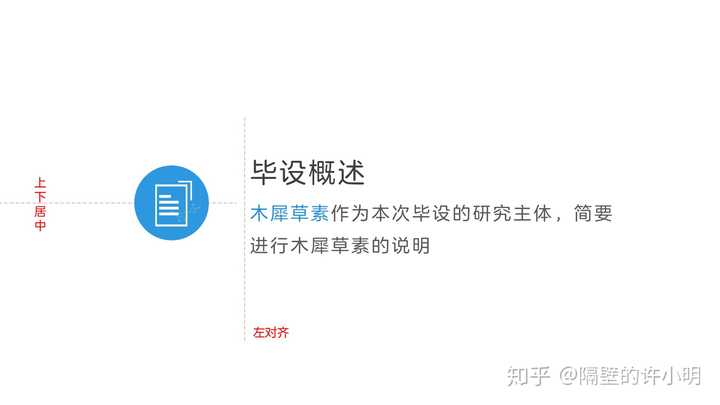 ppt初学者应该先学什么?