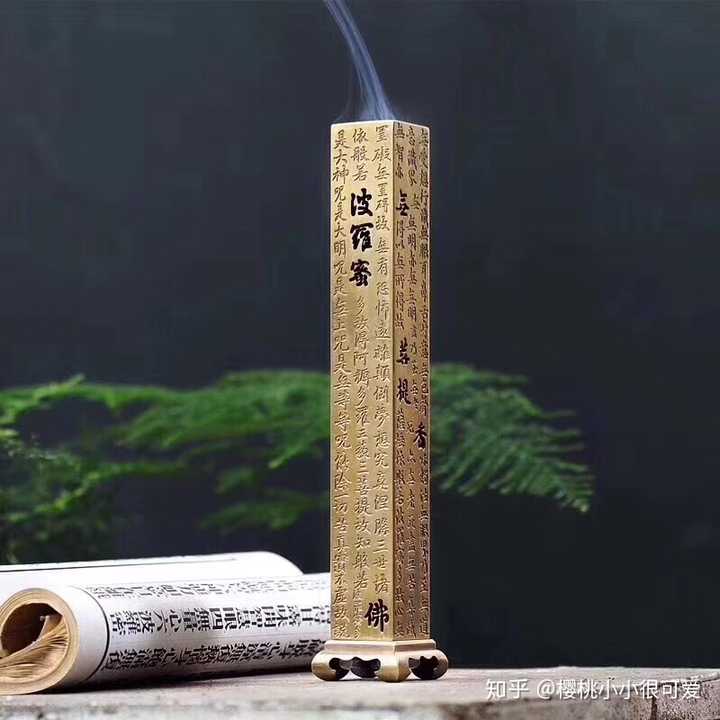 有什么好的家用香吗,就点着比较有观赏性的檀香之类的?