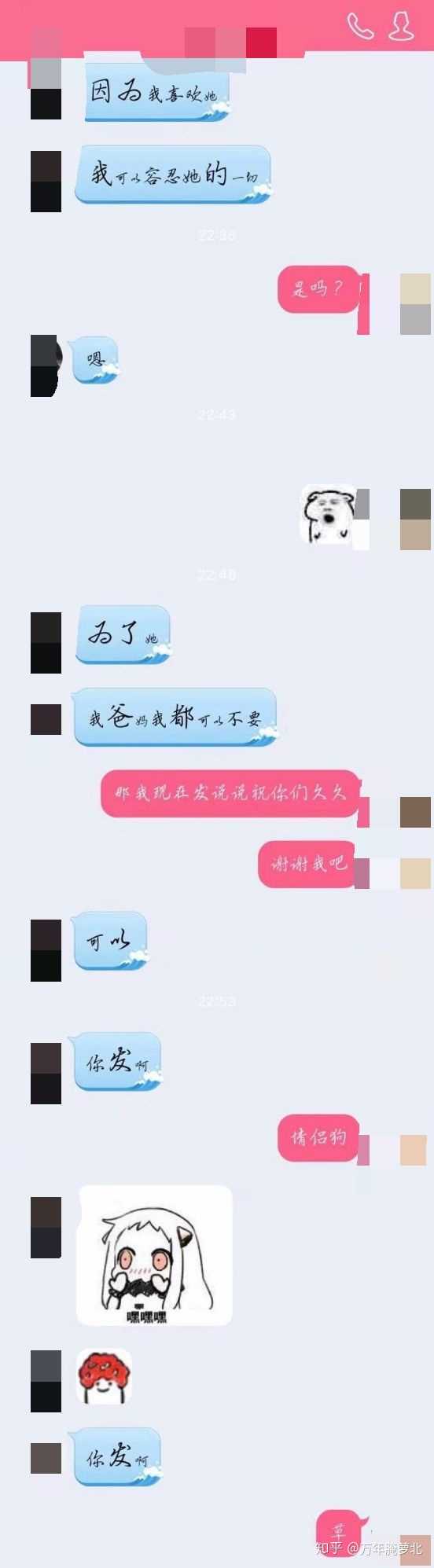 你见过最渣的渣女有多渣?