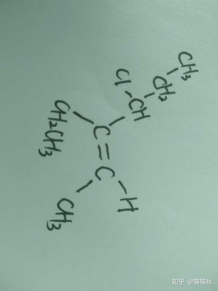 (e)-3-乙基-4-氯-2-己烯的结构式?