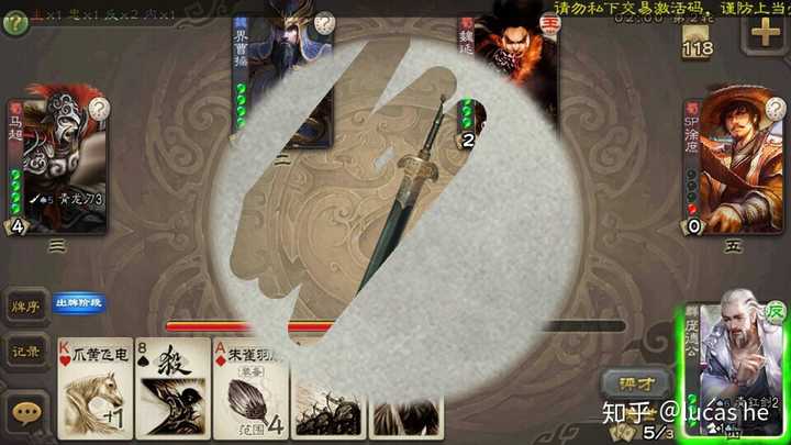 如何评价三国杀移动版专属武将庞德公?