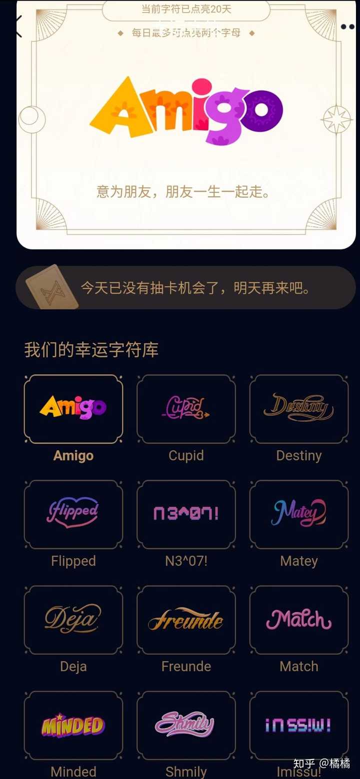 你们觉得哪个qq幸运字符最好看闺蜜基友情侣