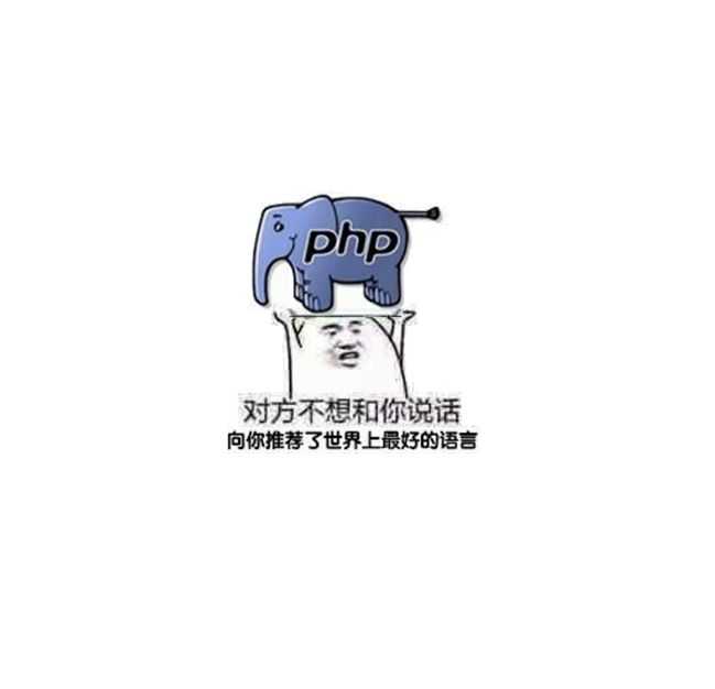 是时候祭出这张表情包了