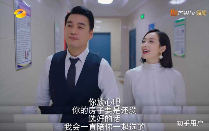 如何评价《下一站是幸福》的女主贺繁星?