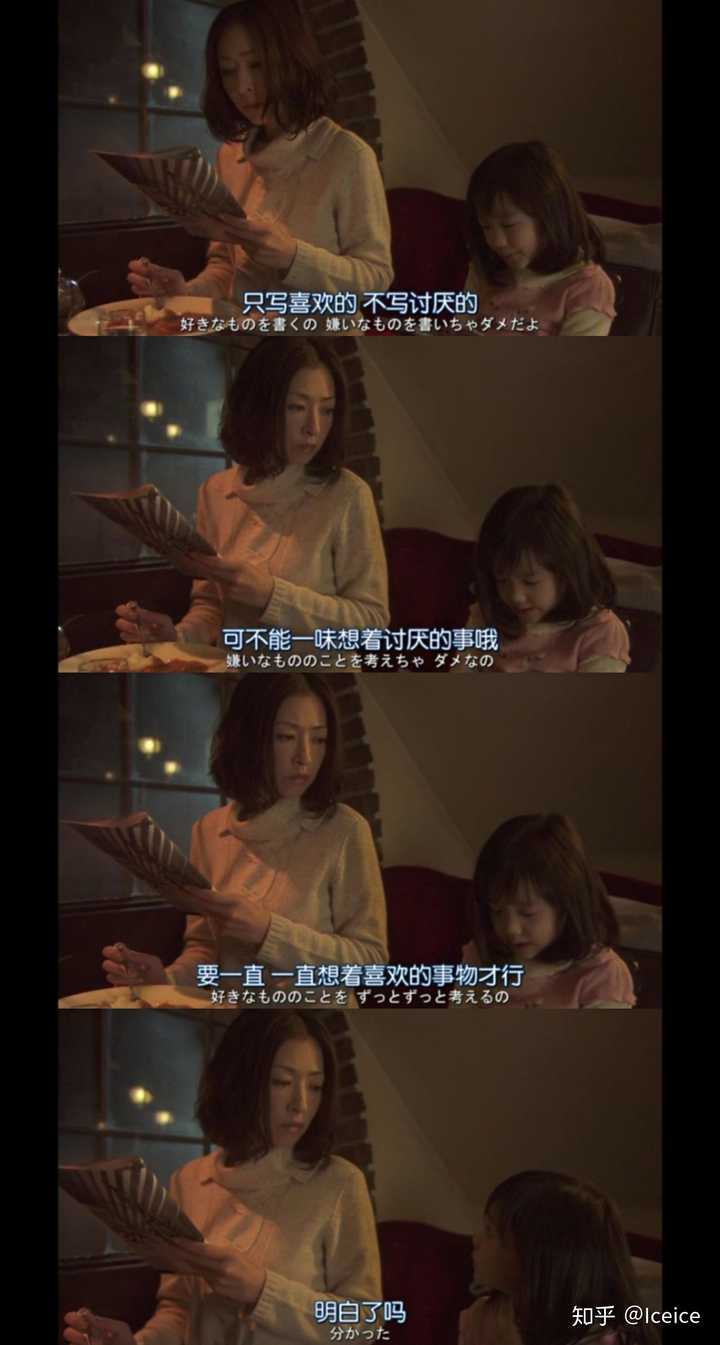 mother日剧?