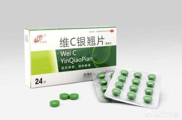 维c银翘片:(最近报道其安全性收到质疑,但是我们下面重点来说说其中的