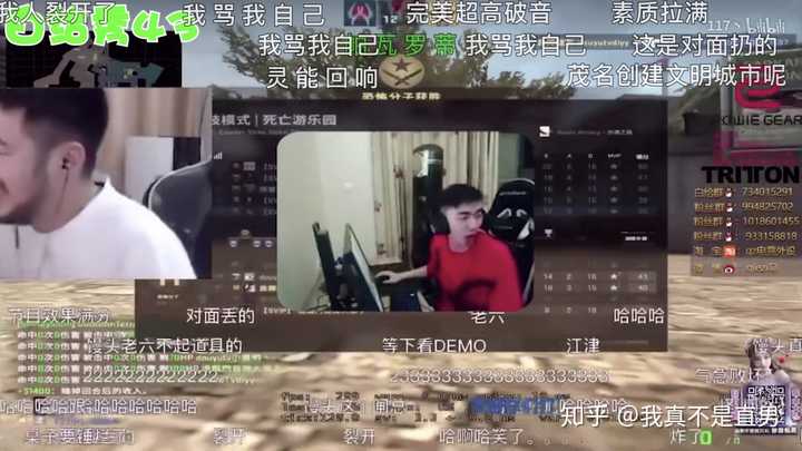 是指在一次直播中茄子太困睡着了,然后丫丫发现后当场"nmd真就睡着了