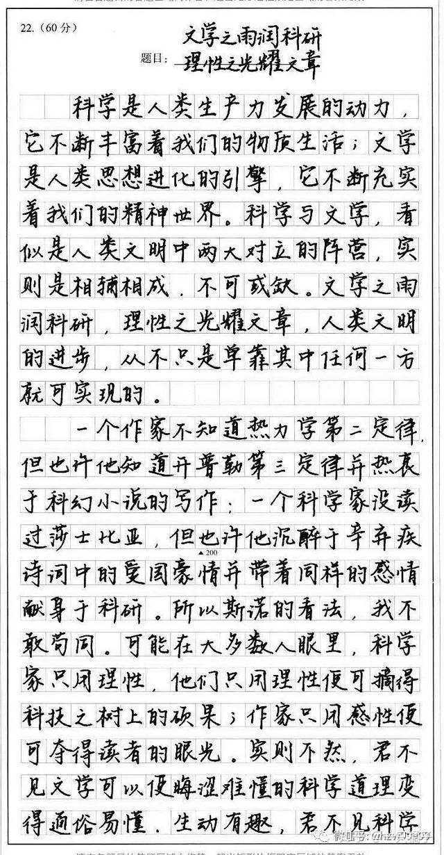 作为一名初中生,我能学习这种字体吗?