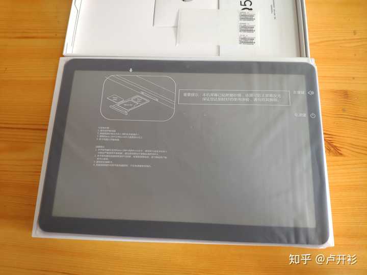 如何评价海信q5?