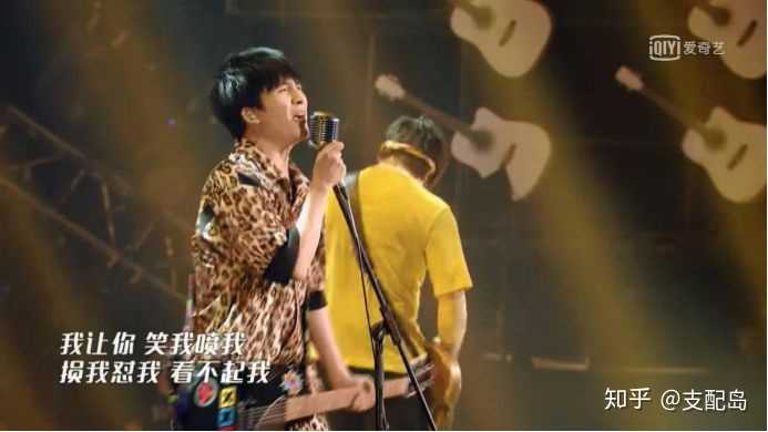 如何评价大张伟在乐队的夏天最后一期演唱的《傻了吧!