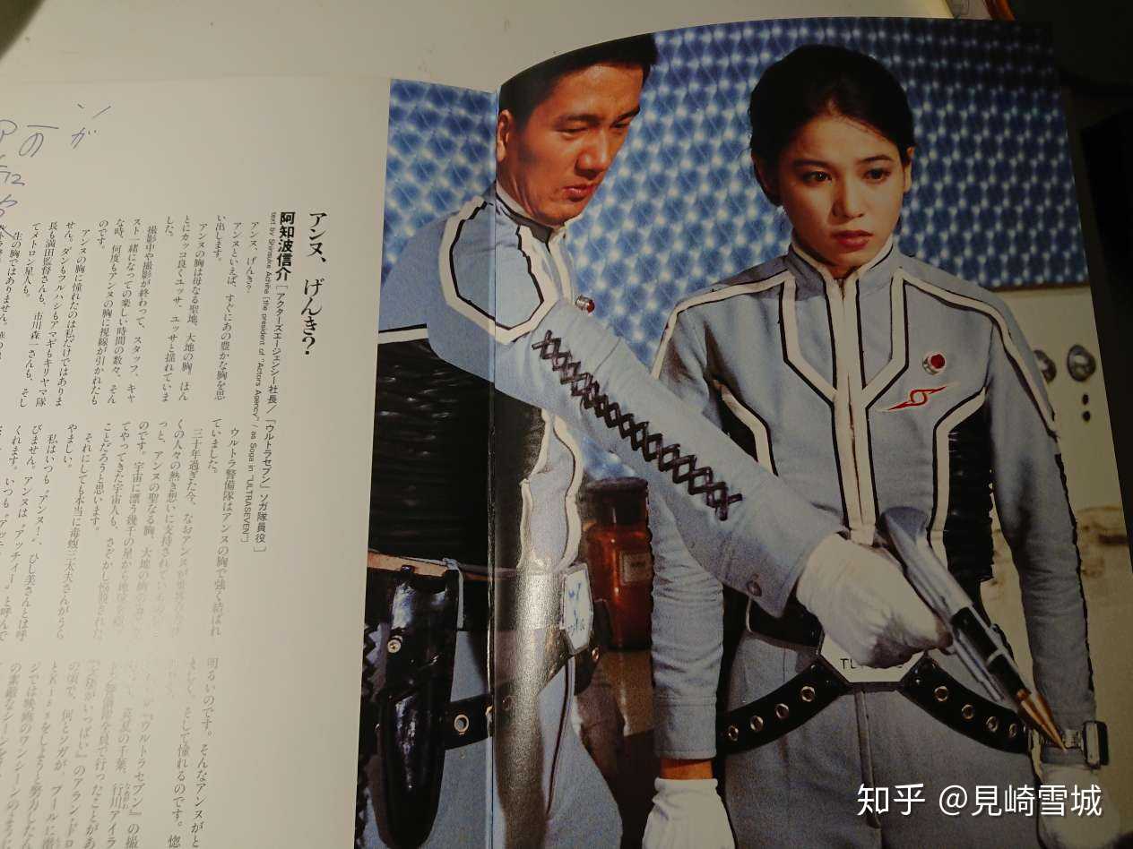 收到了童年女神安奴队员的写真集