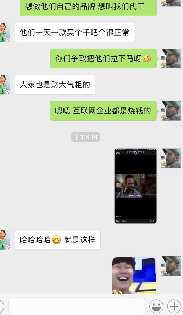 做批发如何找客户聊天