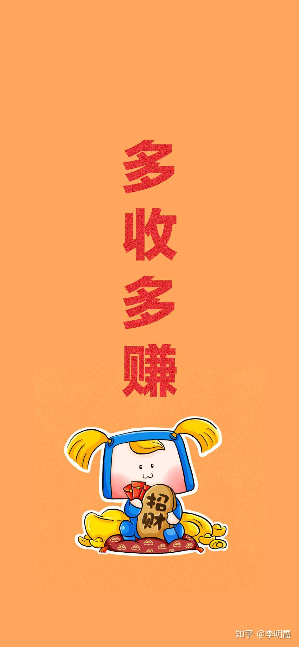 新的一年里,身体健康,平安幸福快乐!