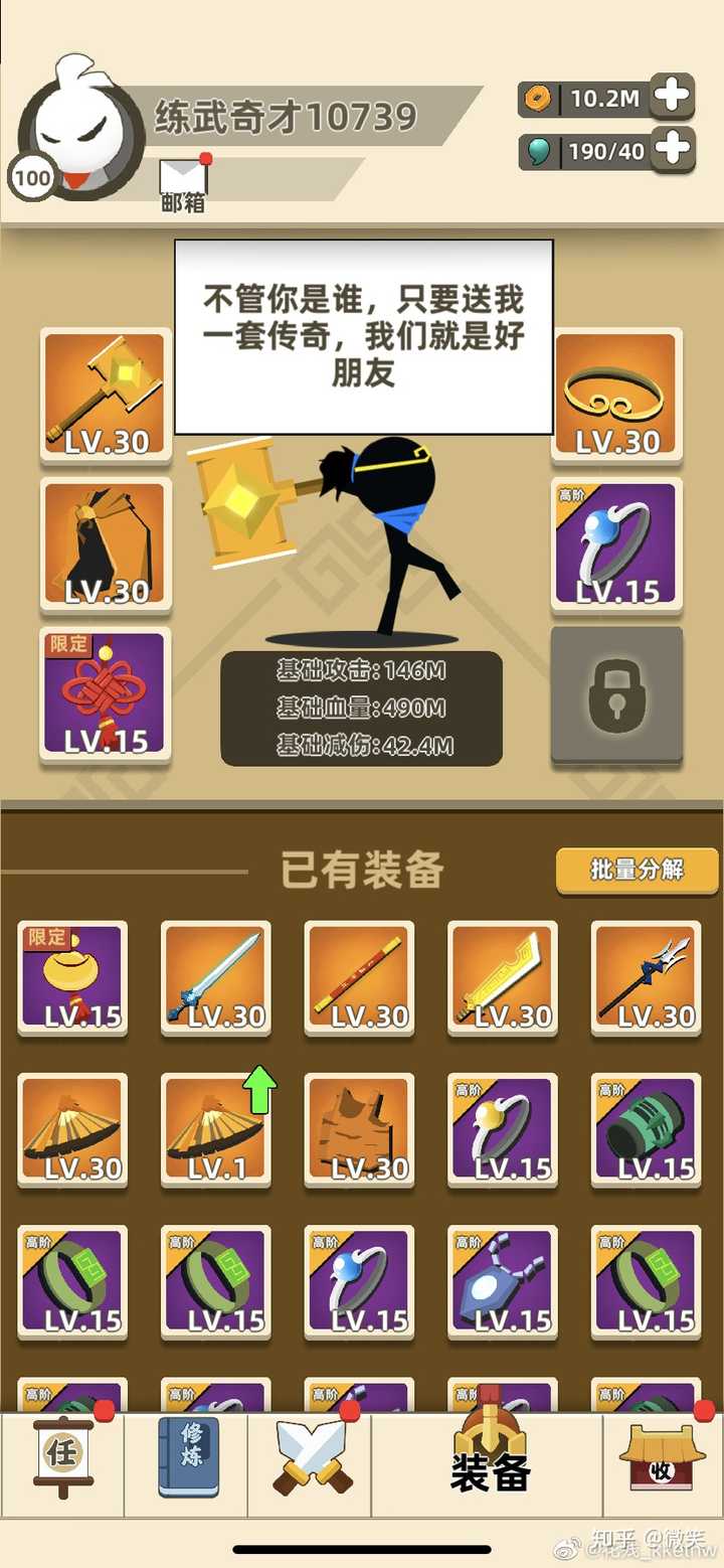 为什么现在到处都在给"我功夫特牛"做宣传?