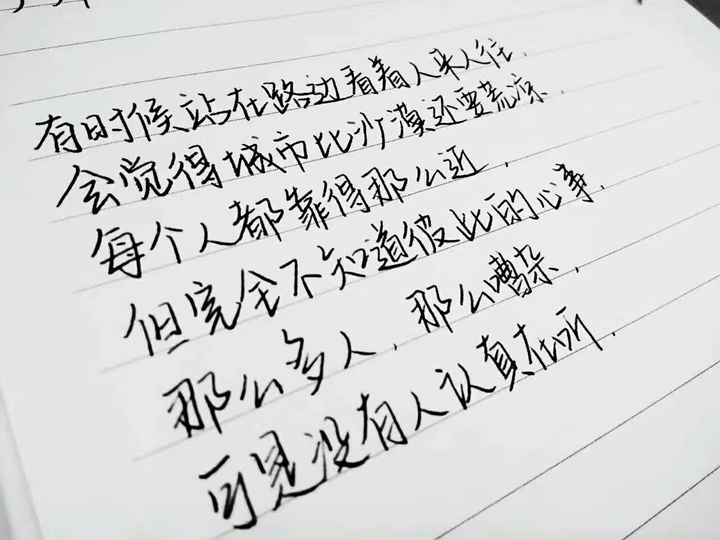 怎么夸别人字写得好? 升学入学
