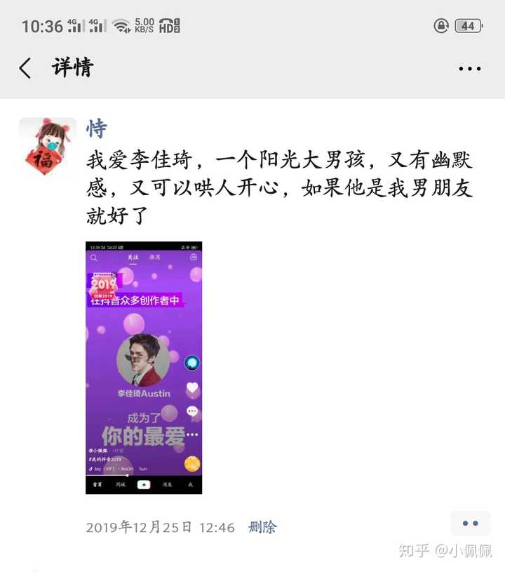 有哪些沙雕可爱的文案