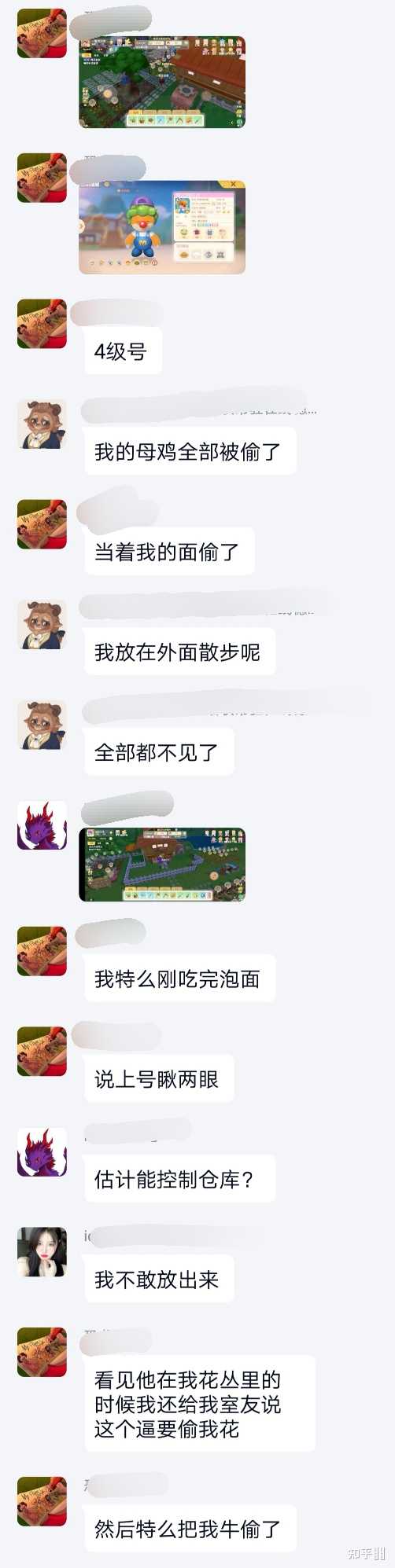 摩尔庄园偷牛bug怎么回事？摩尔庄园手游母牛，奶牛怎么获得？