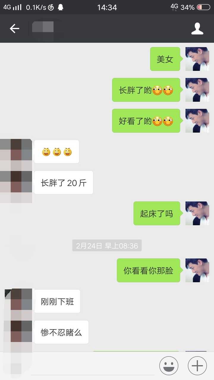 玩微信漂流瓶你遇到过怎样的人?