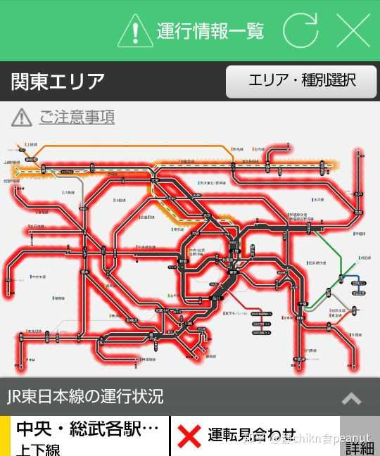 是日jr东日本京滨东北线发生人身事故 拖直通运营的福,整个首都圈一片