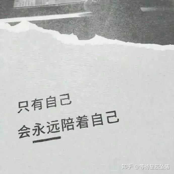 撑不住了,每天都在想不开怎么办啊(我16)?