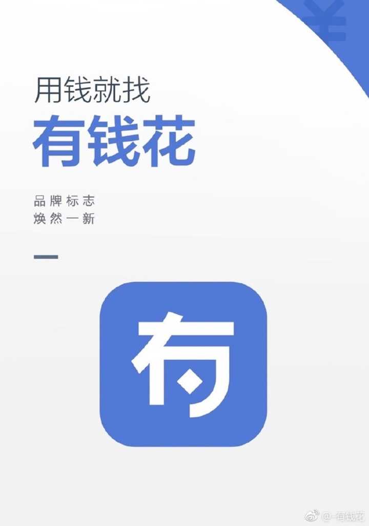 有哪些像百度有钱花一样的贷款平台?