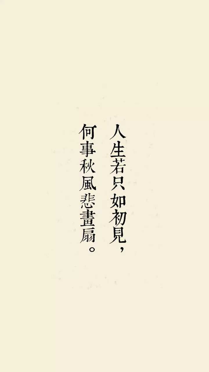 请问有没有清楚的纯文字手机或者电脑壁纸?
