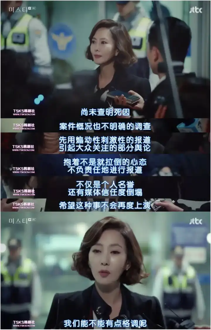 如何评价韩剧《迷雾》?