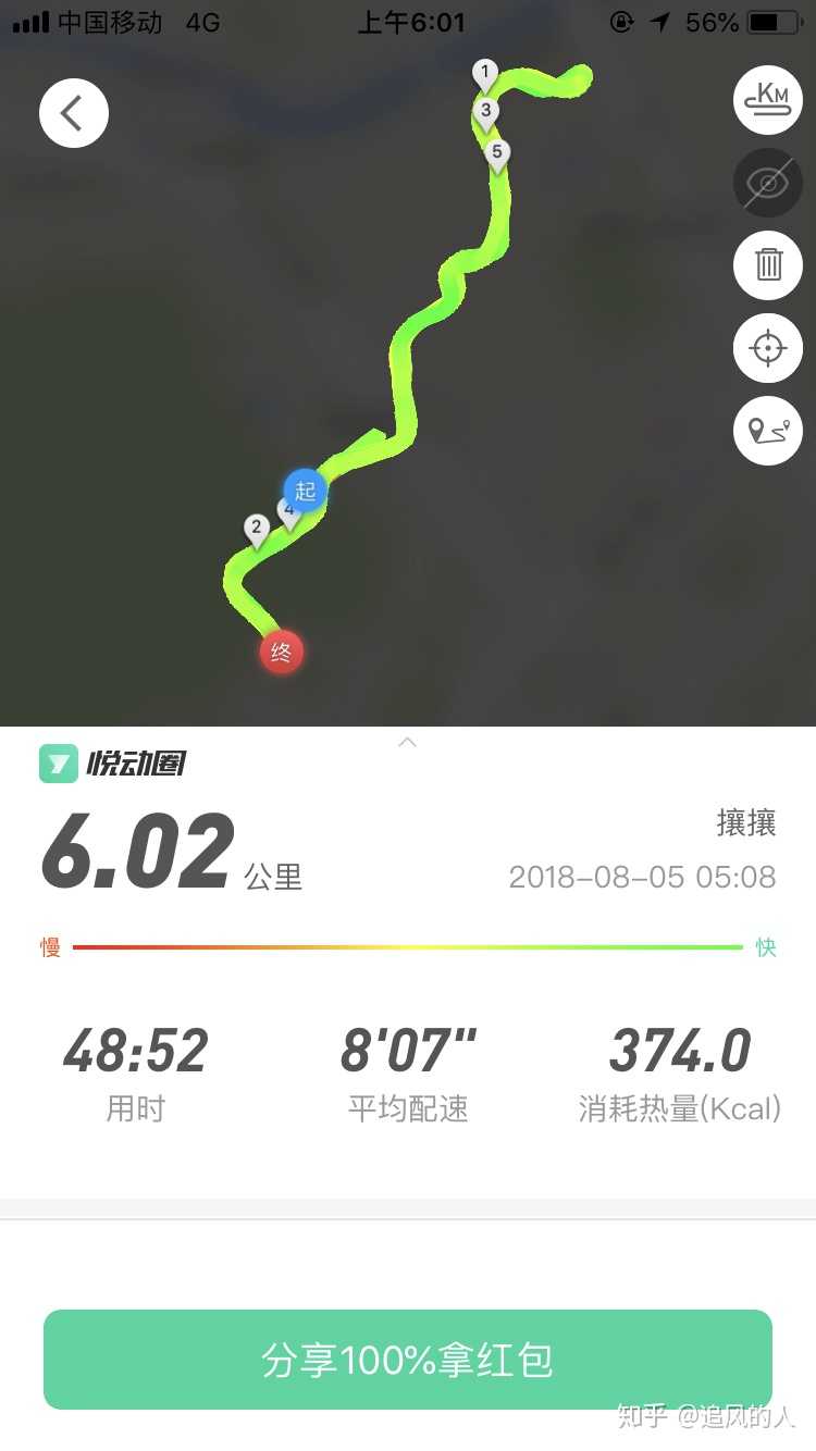 运动打卡# 原计划早上跑十公里,结果跑… - 知乎