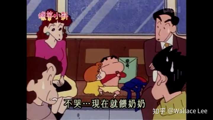 蜡笔小新是否在讽刺社会或家庭上的一些现象