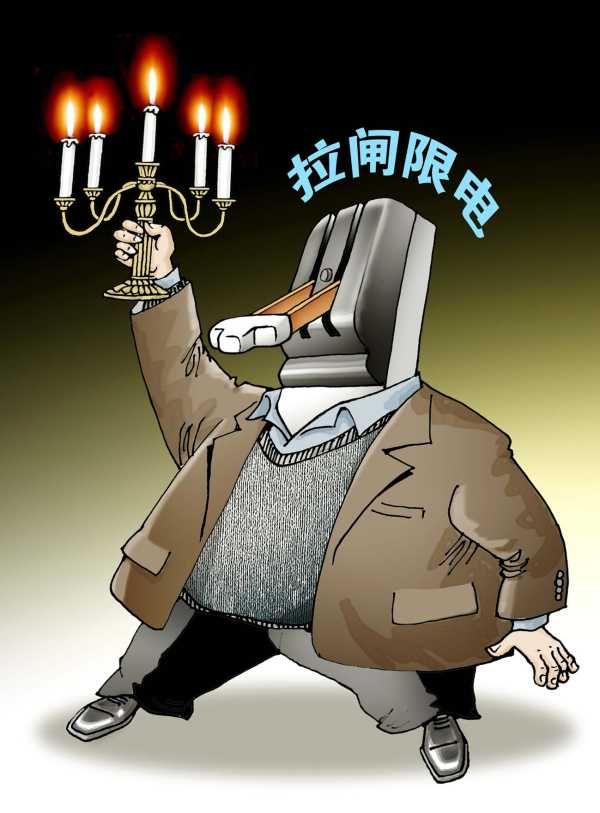 中国有没有讽刺漫画?