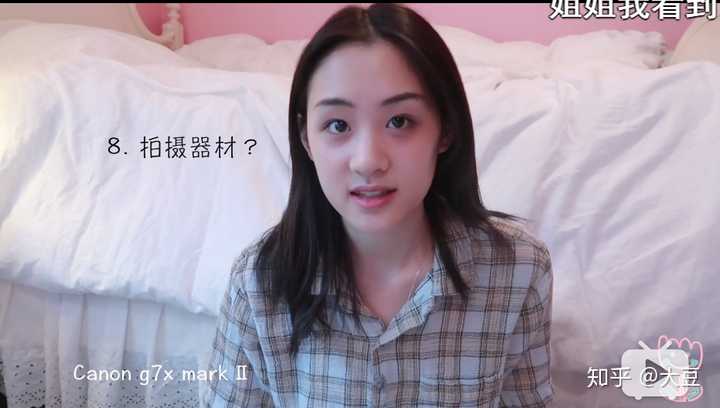 b站up主m喵禾苗苗视频有在模仿jy小语吗