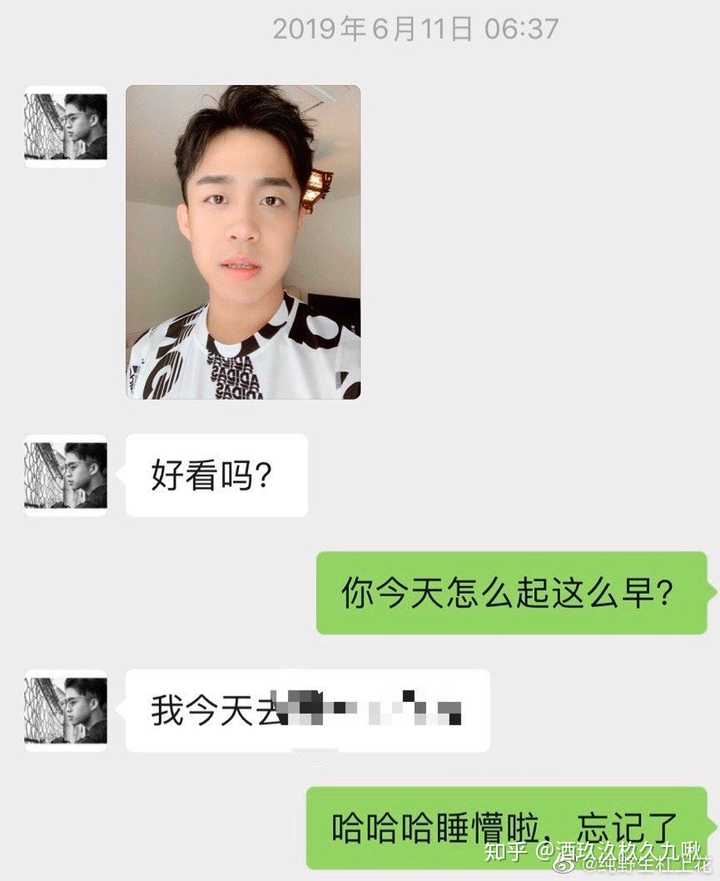 张九龄王九龙睡粉是真的嘛?