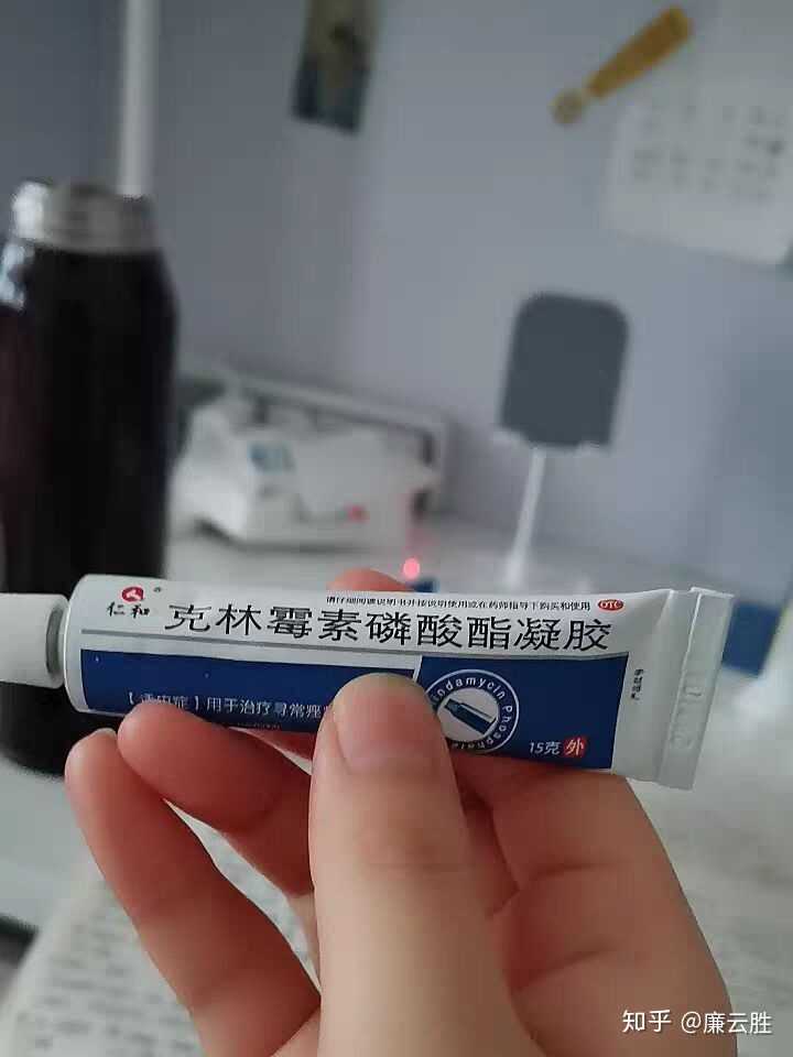 这个 克霉林素凝胶是我用的第一个酒糟鼻药膏,效果并不乐观; 而且不