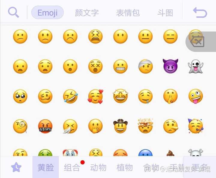 或许你可以考虑更新一下输入法