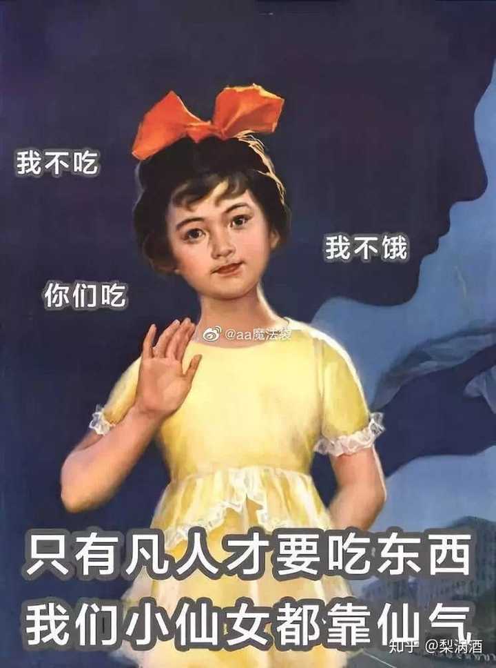 好歹咱也是小仙女不是,除了这么幽默还得带着仙气不是.