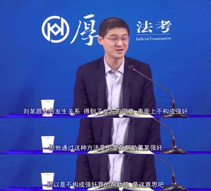 如何看待厚大法考罗翔老师在b站热度节节攀高?