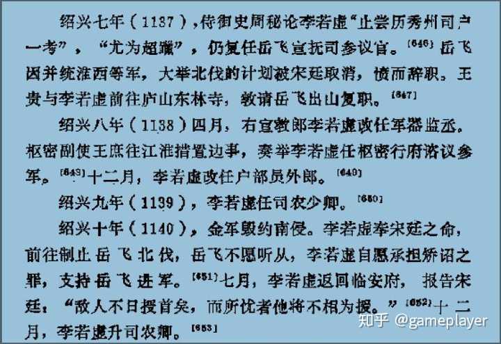 按说举文武双全的例子,唐初最合适的例子是李靖,结果题主居然举的是房