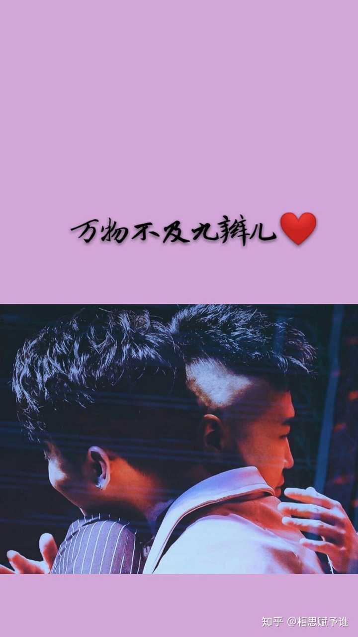 想要拿来做壁纸?
