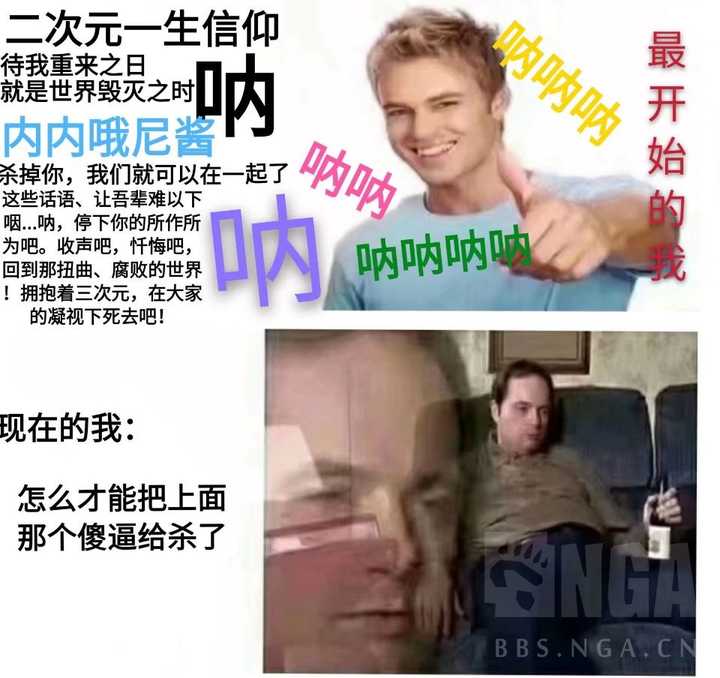 谁有竖大拇指的男人表情包!