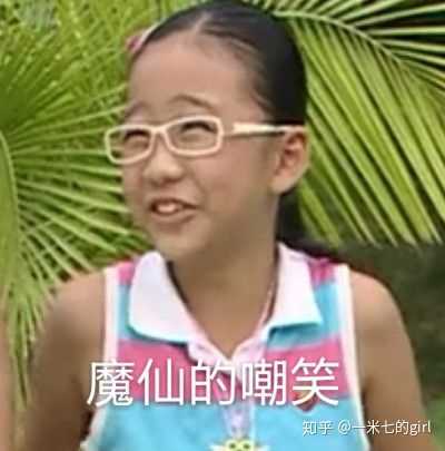 已去水印 我爱了爱了 再来一个巴啦啦小魔仙!