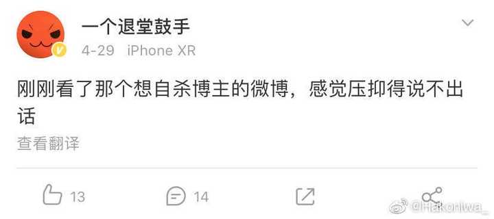 如何看待肖战粉丝"你的子怡爸比"(大号:一个退堂鼓手)装性侵受害者