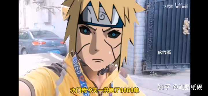 有哪些特别沙雕的《火影忍者》表情包?